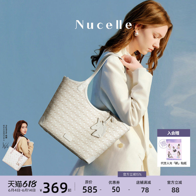 【明星同款】NU纽芝兰浪花托特包女式2026子母包大容量通勤单肩包
