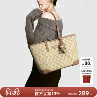 【沈月同款】纽芝兰鸭子托特包女式2026上班通勤手提大容量单肩包