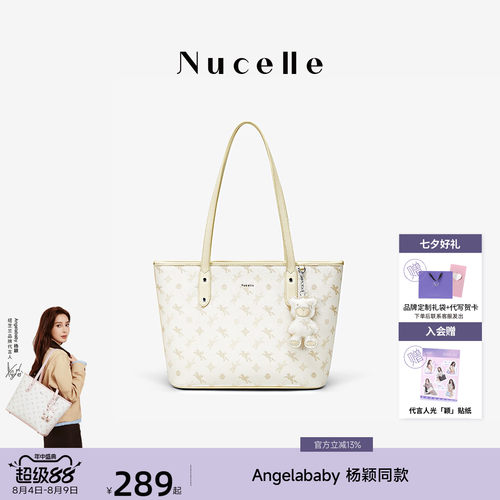 NU纽芝兰飞马托特包大容量通勤