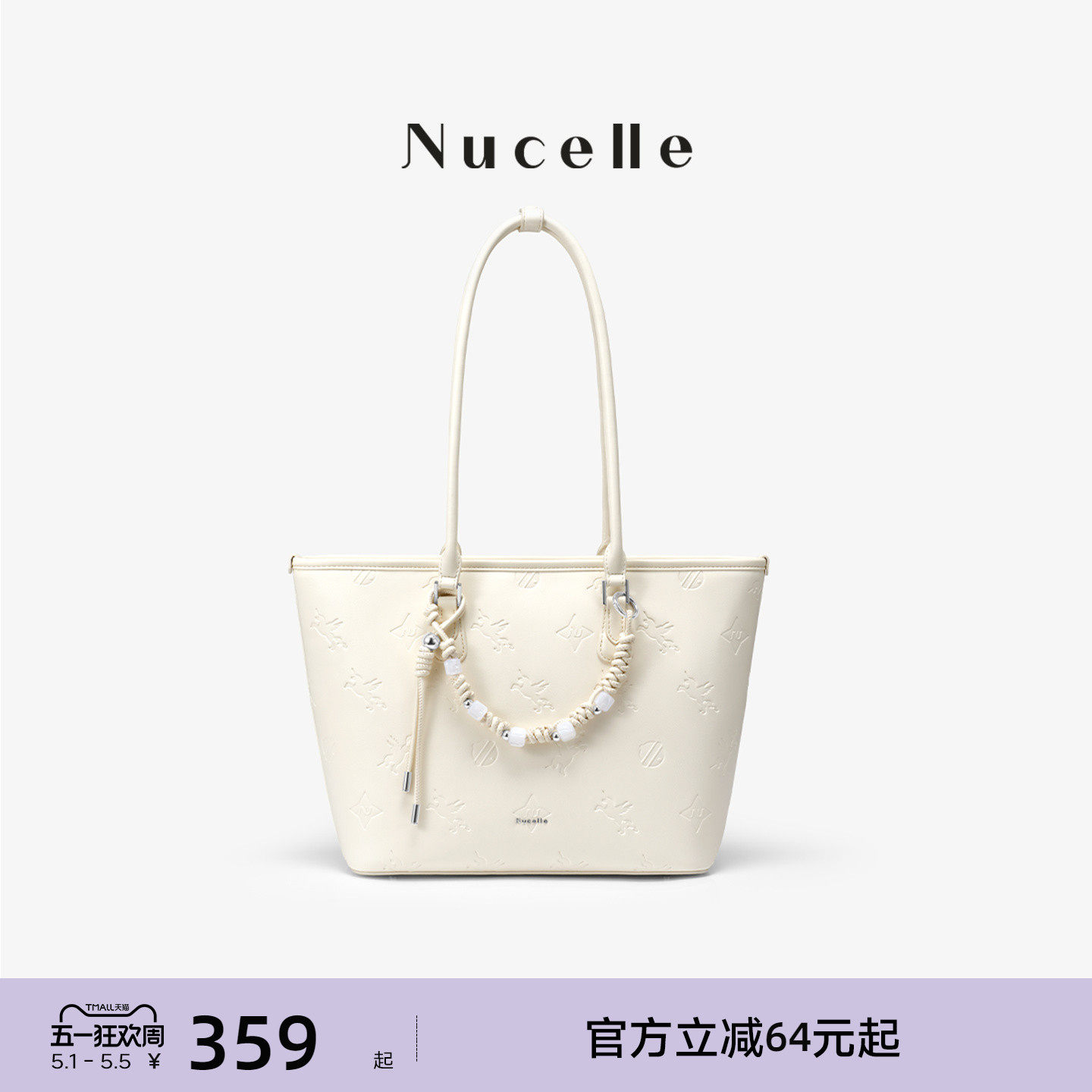 NU纽芝兰压印飞马托特包2026新款大学生单肩包大容量上班通勤女包