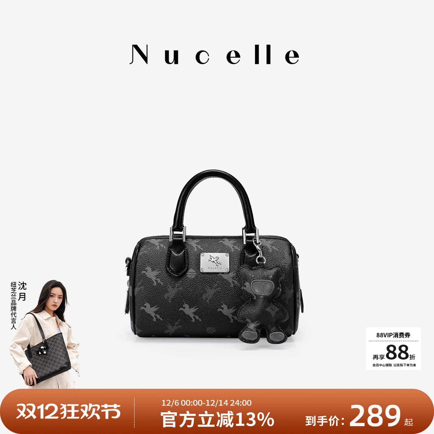 NU纽芝兰飞马手提包大容量