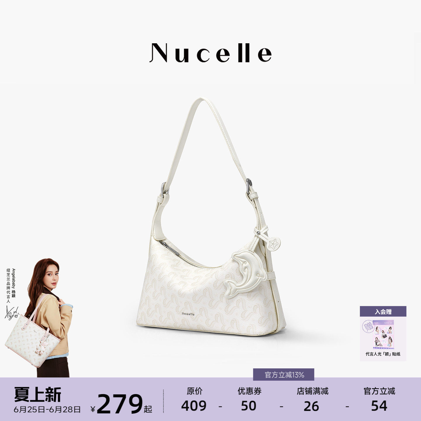 NU纽芝兰海豚HOBO包2026新款高级感手提饺子包通勤单肩斜挎腋下包
