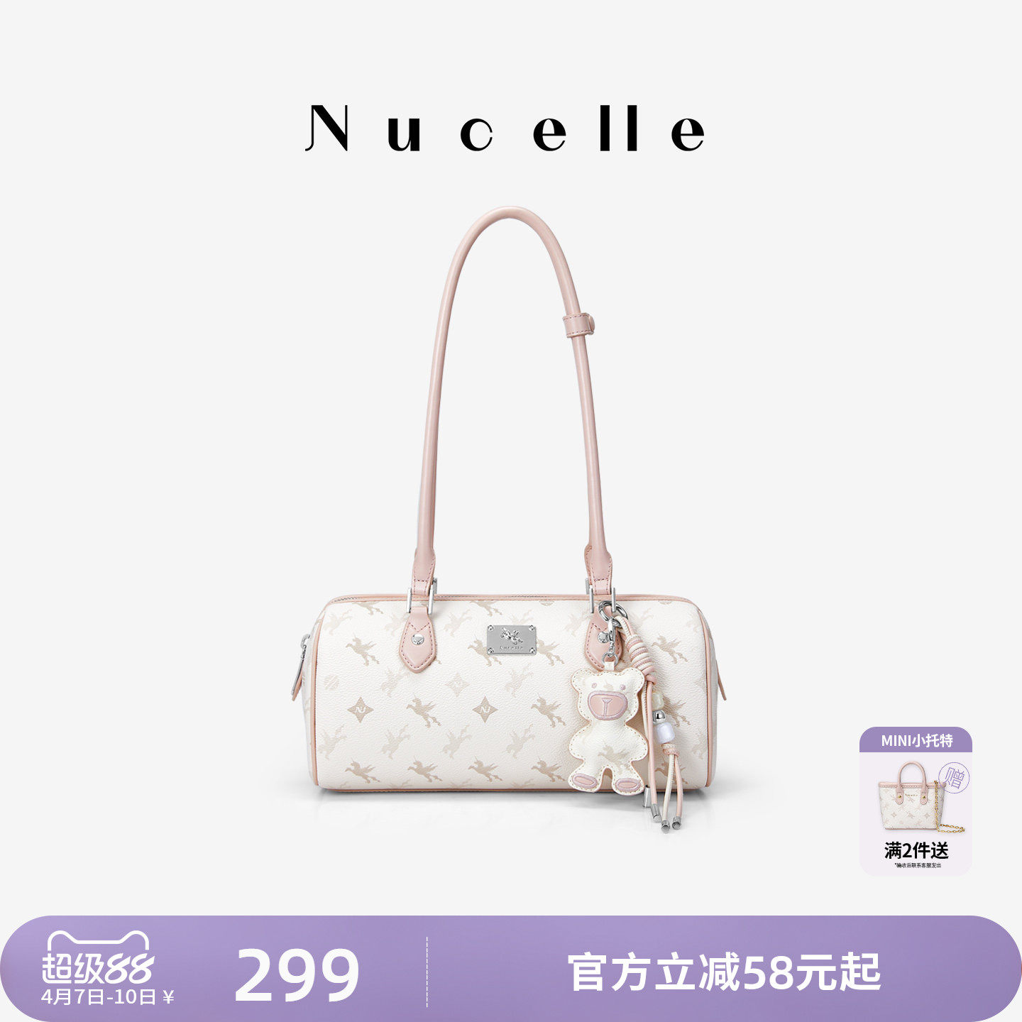 NU纽芝兰2026飞马波士顿圆筒包通勤大容量单肩包腋下手提保龄球包