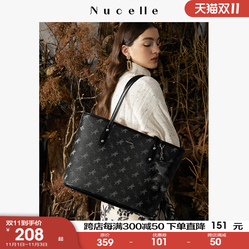 纽芝兰托特包2023新款百搭单肩包女小众高级感单肩大容量通勤包