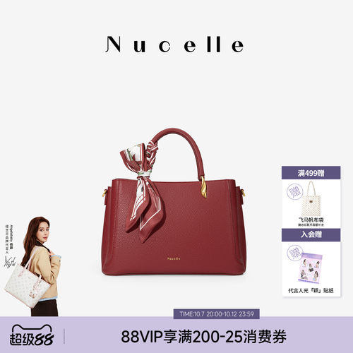 NU纽芝兰拂柳手提包红色妈妈包
