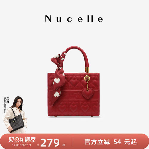 纽芝兰戴妃包大容量婚包