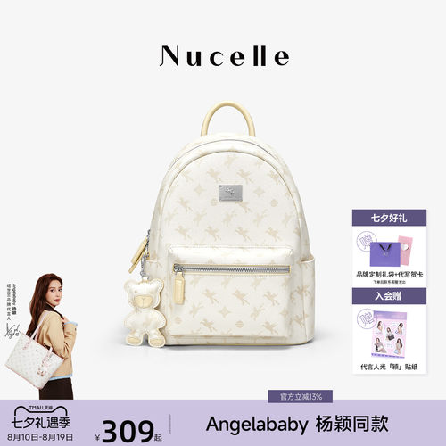 NU纽芝兰飞双肩包大容量轻便