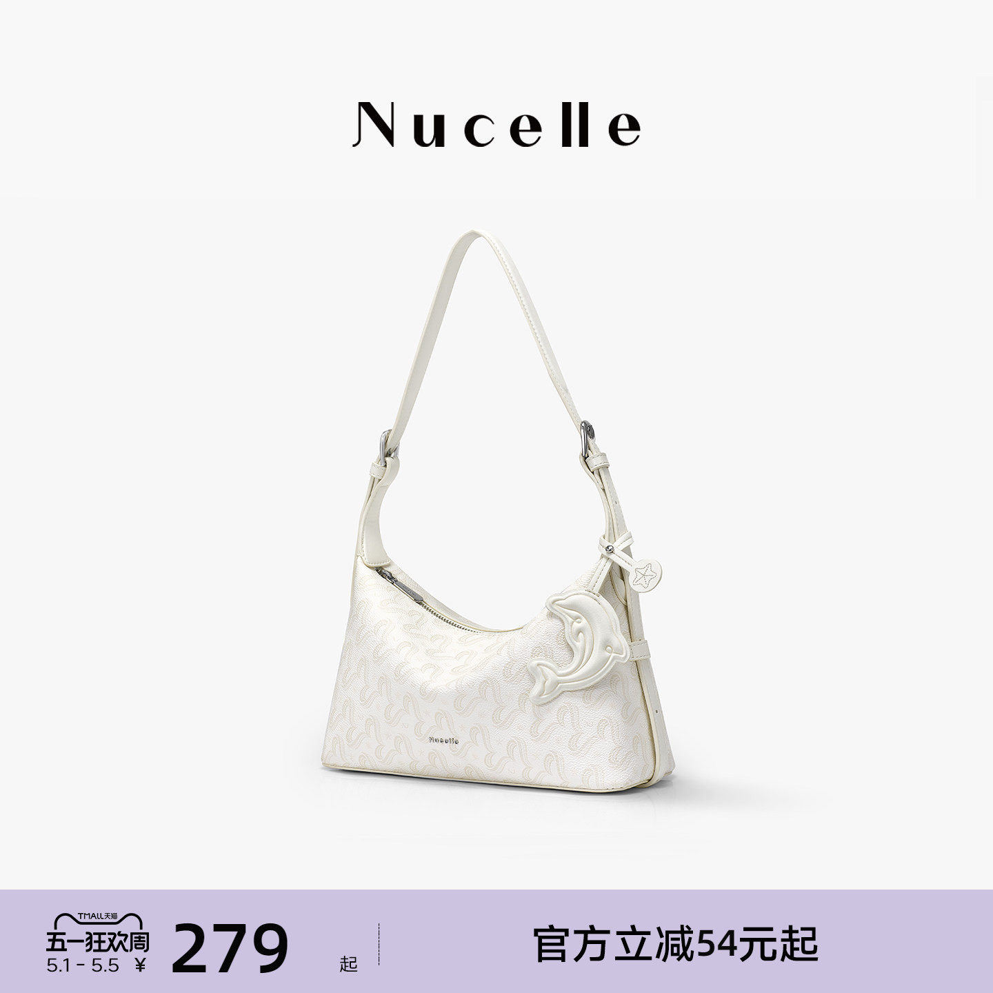 NU纽芝兰海豚HOBO包2026新款高级感手提饺子包通勤单肩斜挎腋下包