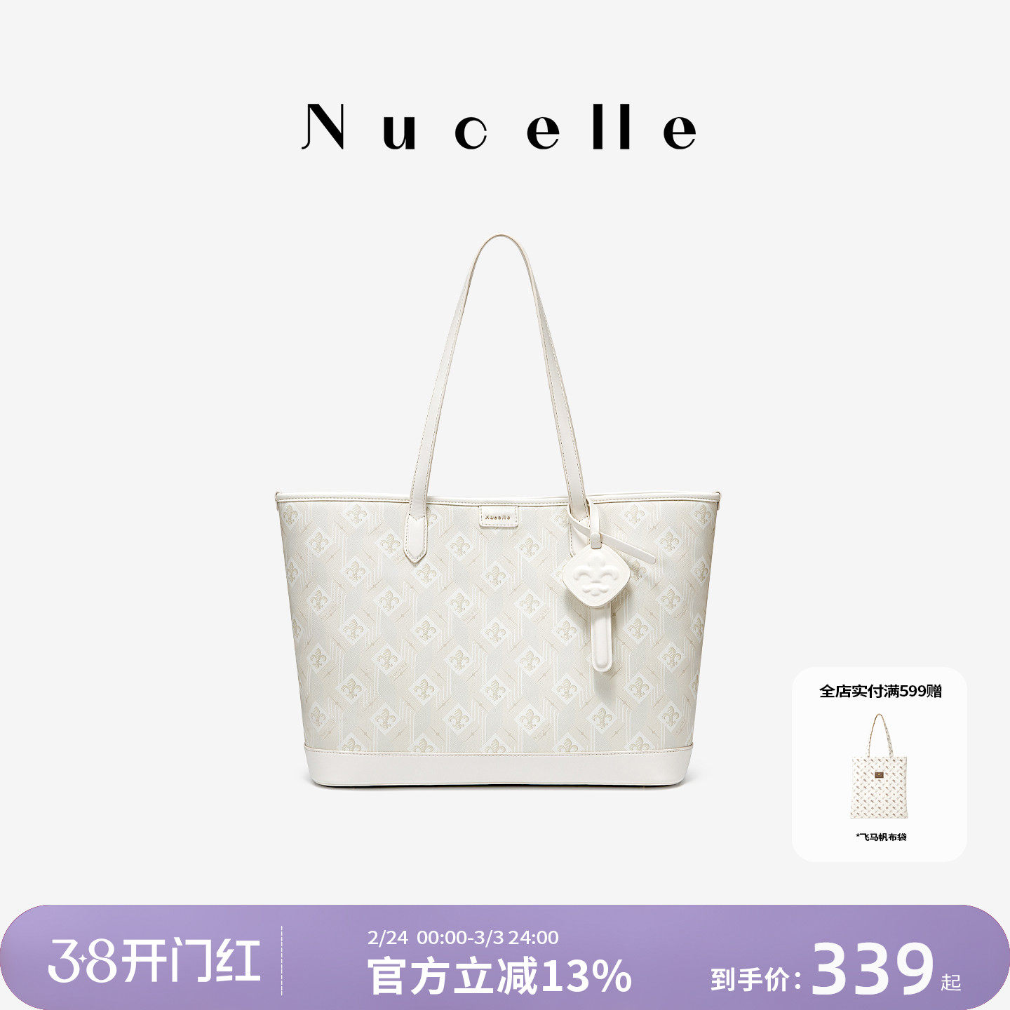 NU纽芝兰通勤包包女式2026新款大容量电脑包高级感单肩手提托特包