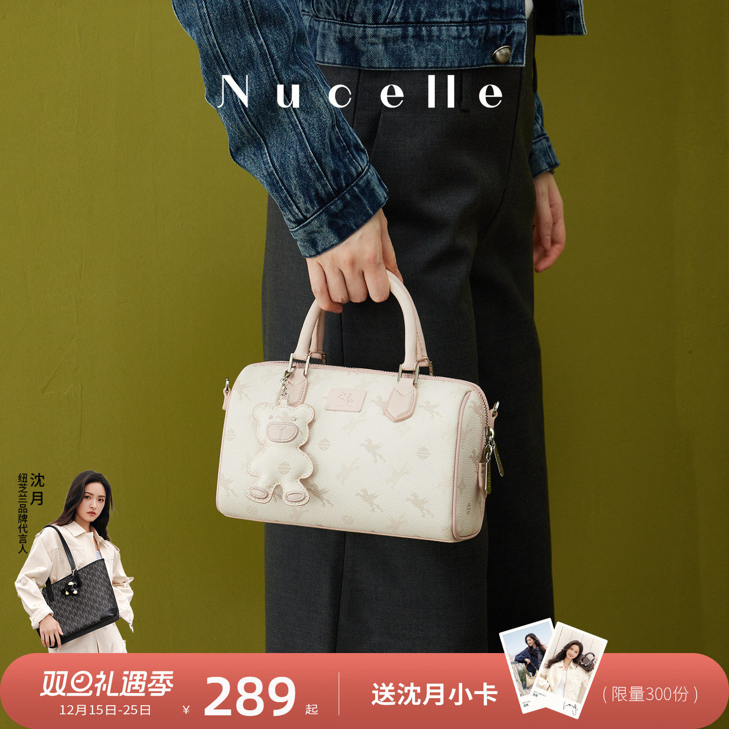 NU纽芝兰飞马手提包大容量