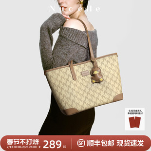 【沈月同款】纽芝兰鸭子托特包女式2026上班通勤手提大容量单肩包