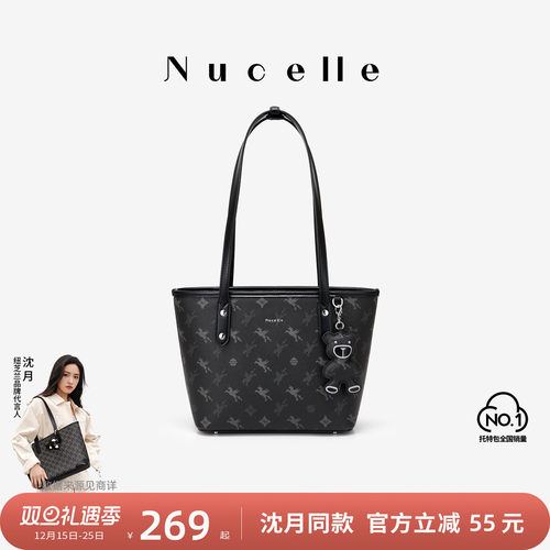 NU纽芝兰高级感大容量2025新款