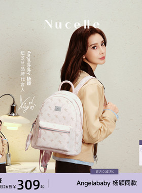 【Angelababy同款】NU纽芝兰飞马双肩背包2026通勤旅游轻便书包