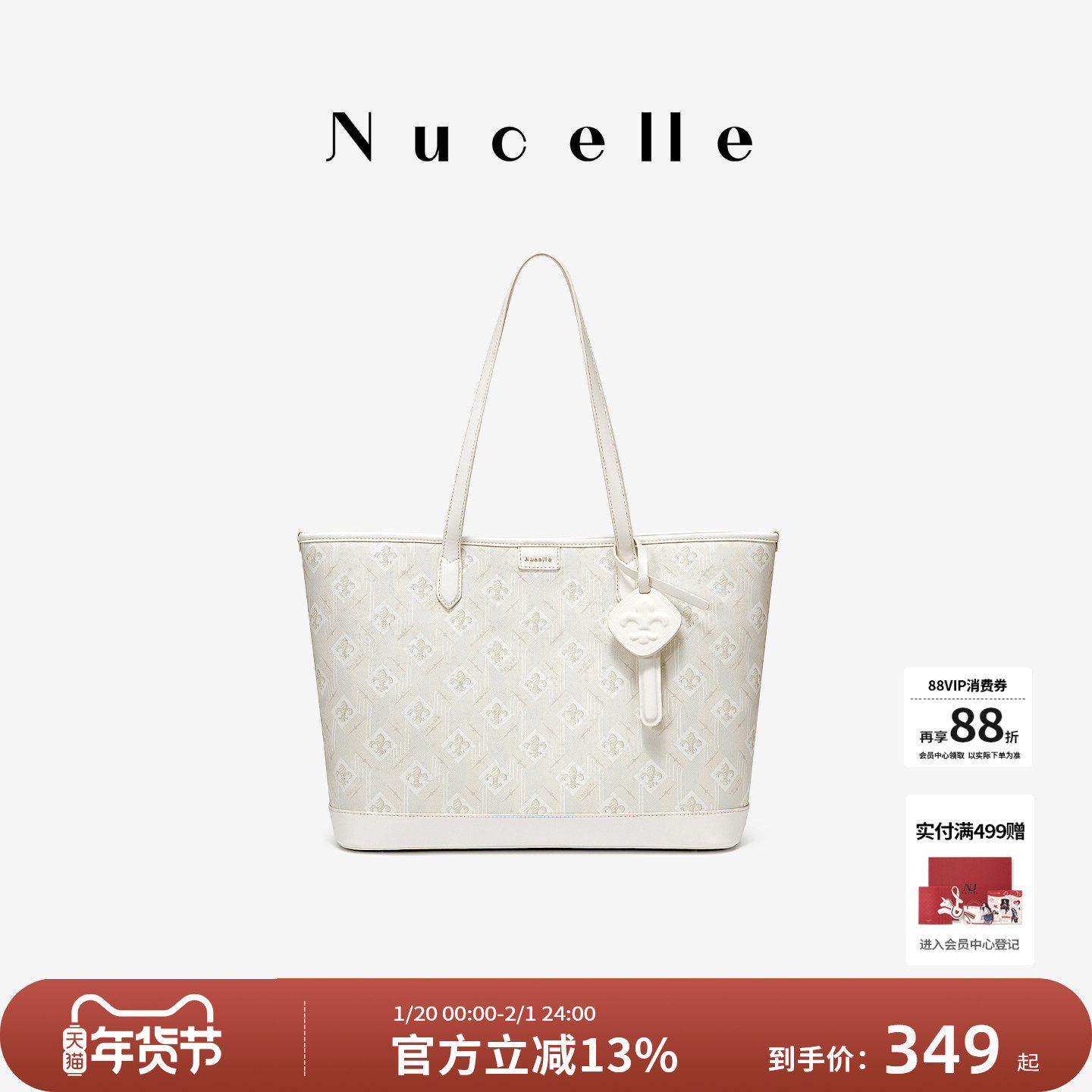 NU纽芝兰通勤包包女式2025新款大容量电脑包高级感单肩手提托特包,箱包皮具/热销女包/男包,托特包,淘宝优惠券,粉丝福利购,淘宝优惠卷