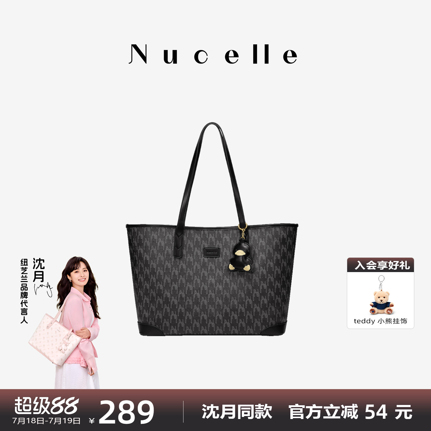 NU纽芝兰经典老花托特包2025新款大学生上课大容量通勤单肩女包