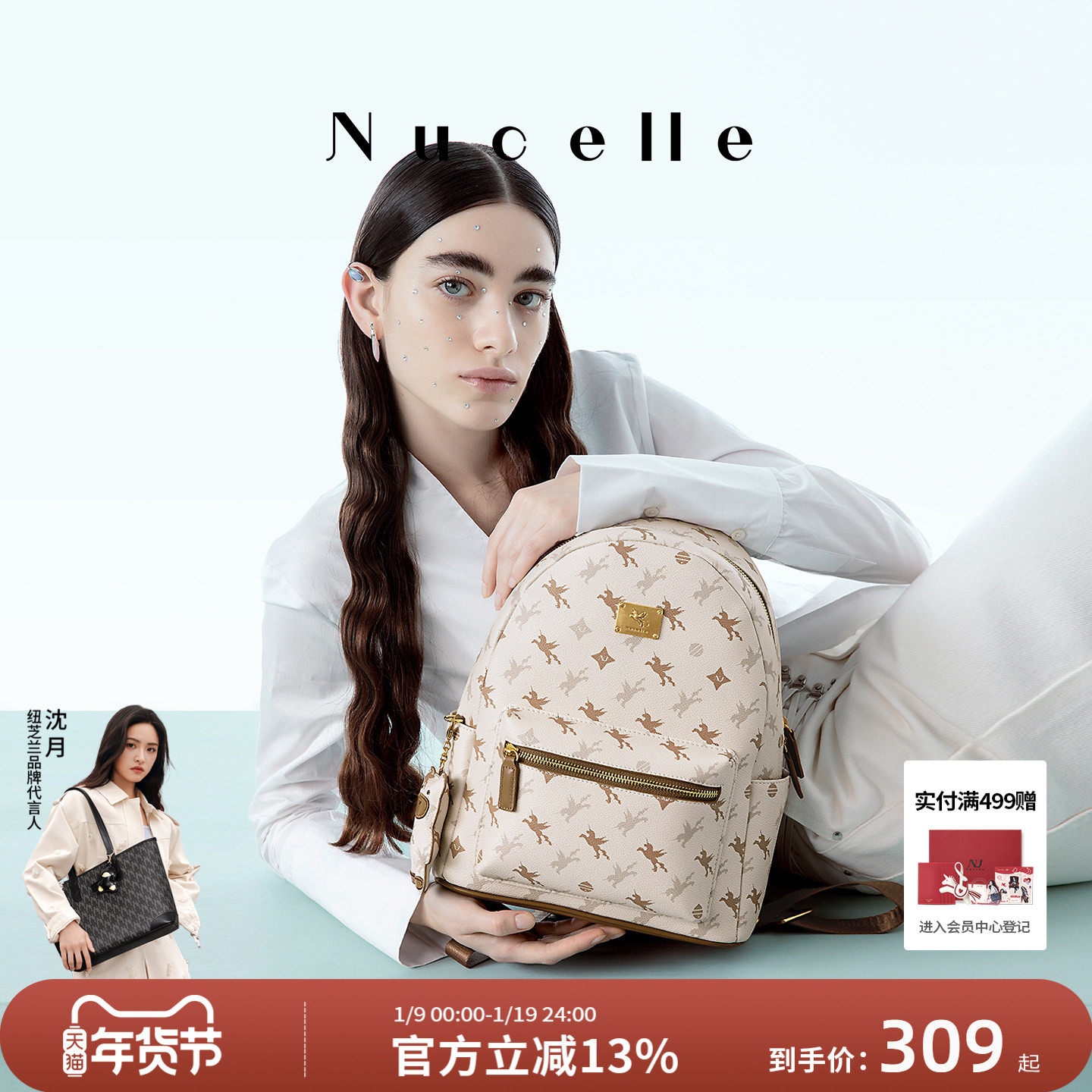 【沈月同款】纽芝兰飞马双肩包2025大容量旅游背包轻便大学生书包,箱包皮具/热销女包/男包,双肩背包,淘宝优惠券,粉丝福利购,淘宝优惠卷