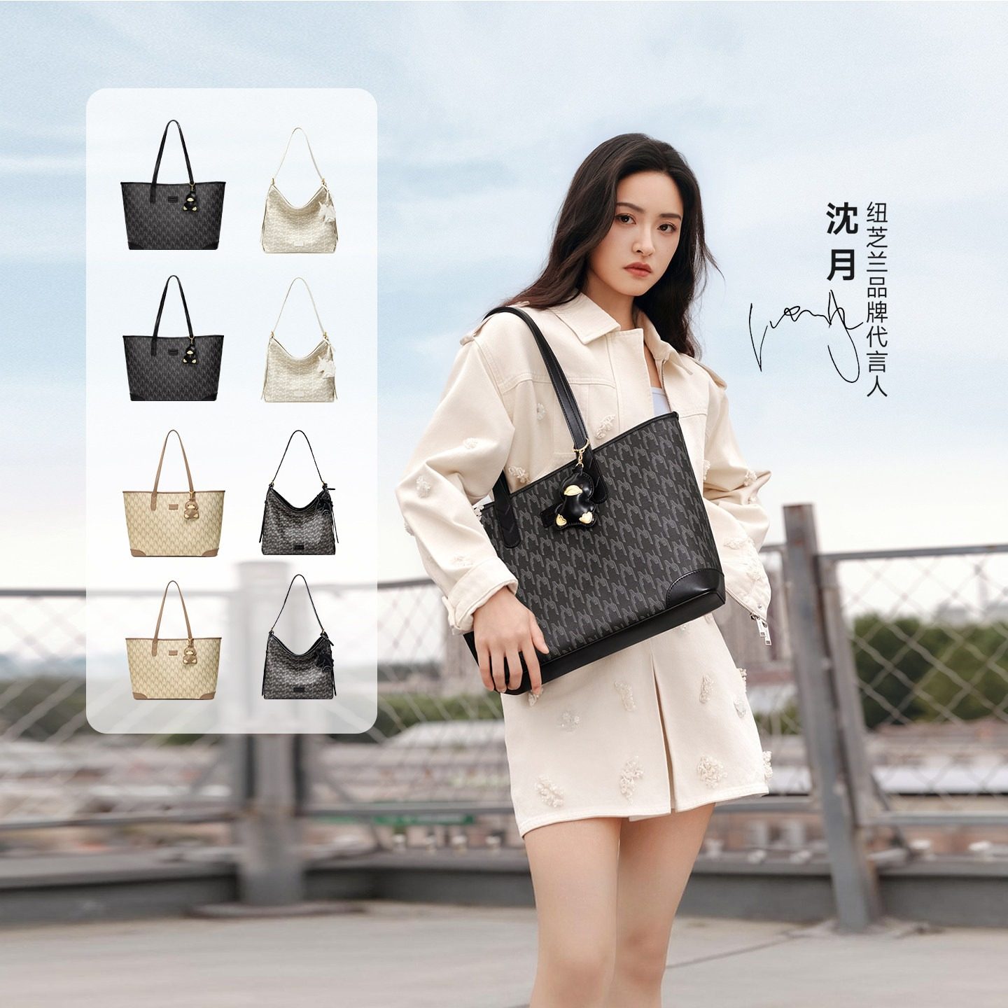 NU纽芝兰沈月同款大容量轻便鸭子托特包&浪花HOBO单肩斜挎水桶包,箱包皮具/热销女包/男包,通用款女包,淘宝优惠券,粉丝福利购,淘宝优惠卷