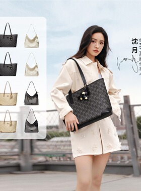 NU纽芝兰沈月同款鸭子托特包大容量单肩包&浪花HOBO单肩斜挎女包