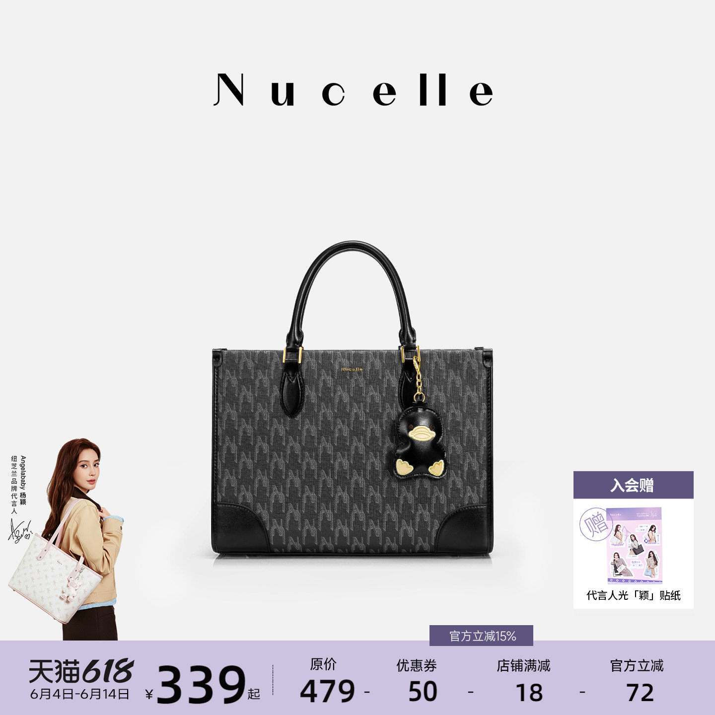 NU纽芝兰黑色鸭子托特包包2026新款大容量单肩包上班通勤手提大包