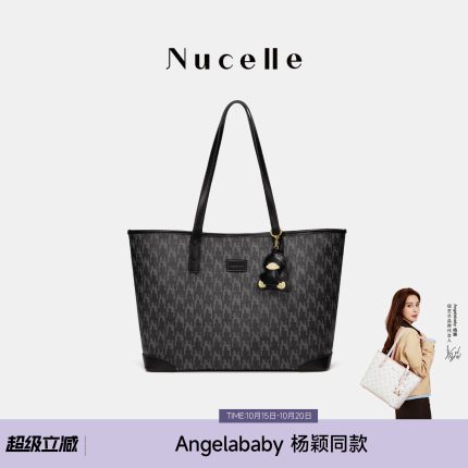 NU纽芝兰经典老花托特包2026新款大学生上课大容量通勤单肩女包