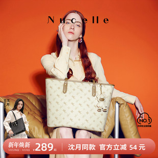 2025新款 纽芝兰飞马大容量托特包包女式 单肩通勤大包 沈月同款
