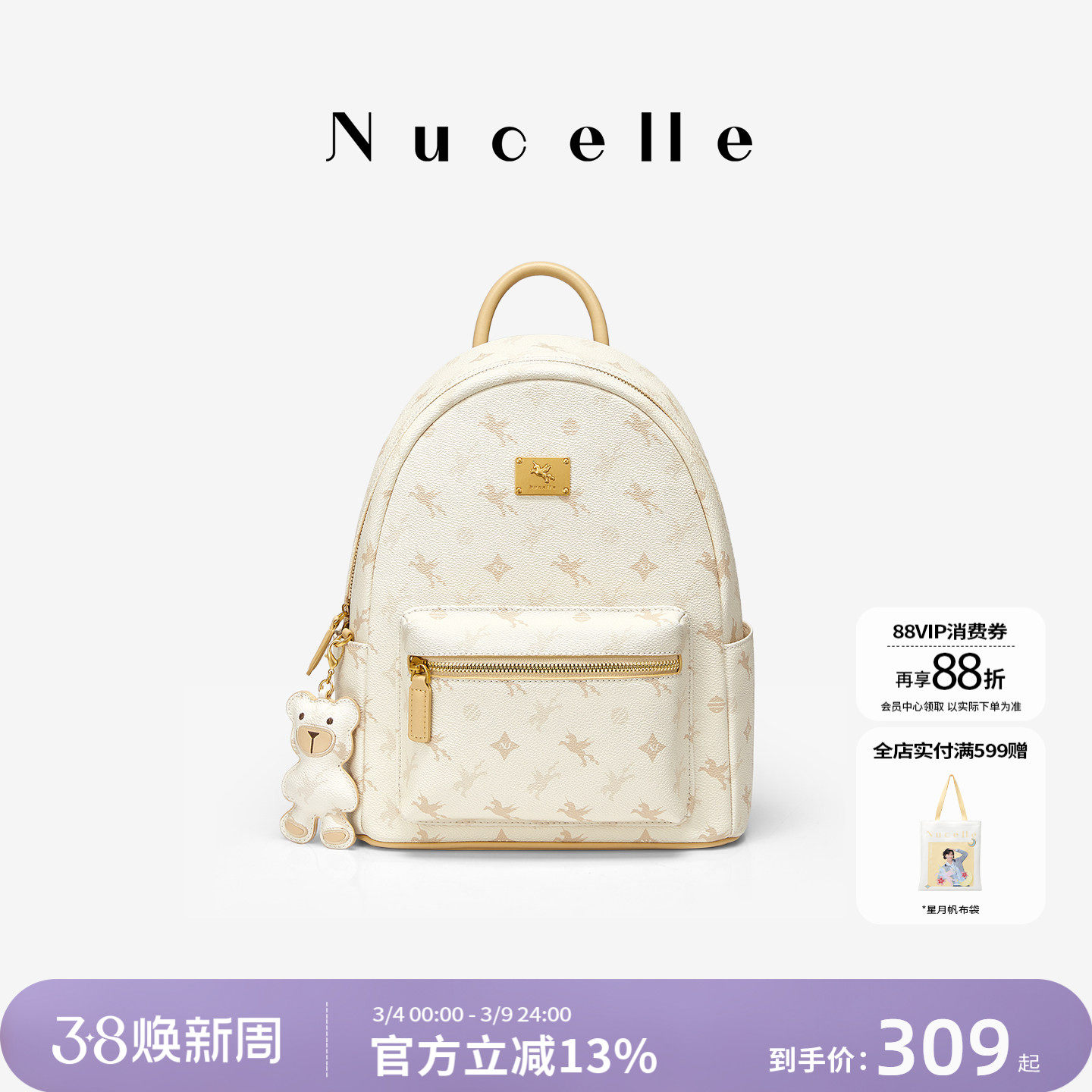 NU纽芝兰飞马双肩包2026新款大容量通勤电脑背包学生旅游轻便书包