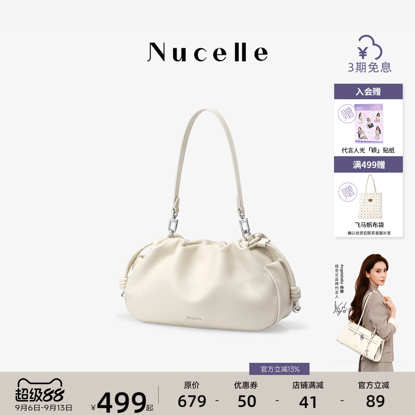 NU纽芝兰菱格流浪包牛皮水桶包图片