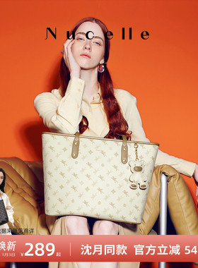 【沈月同款】纽芝兰飞马大容量托特包包女式2025新款单肩通勤大包
