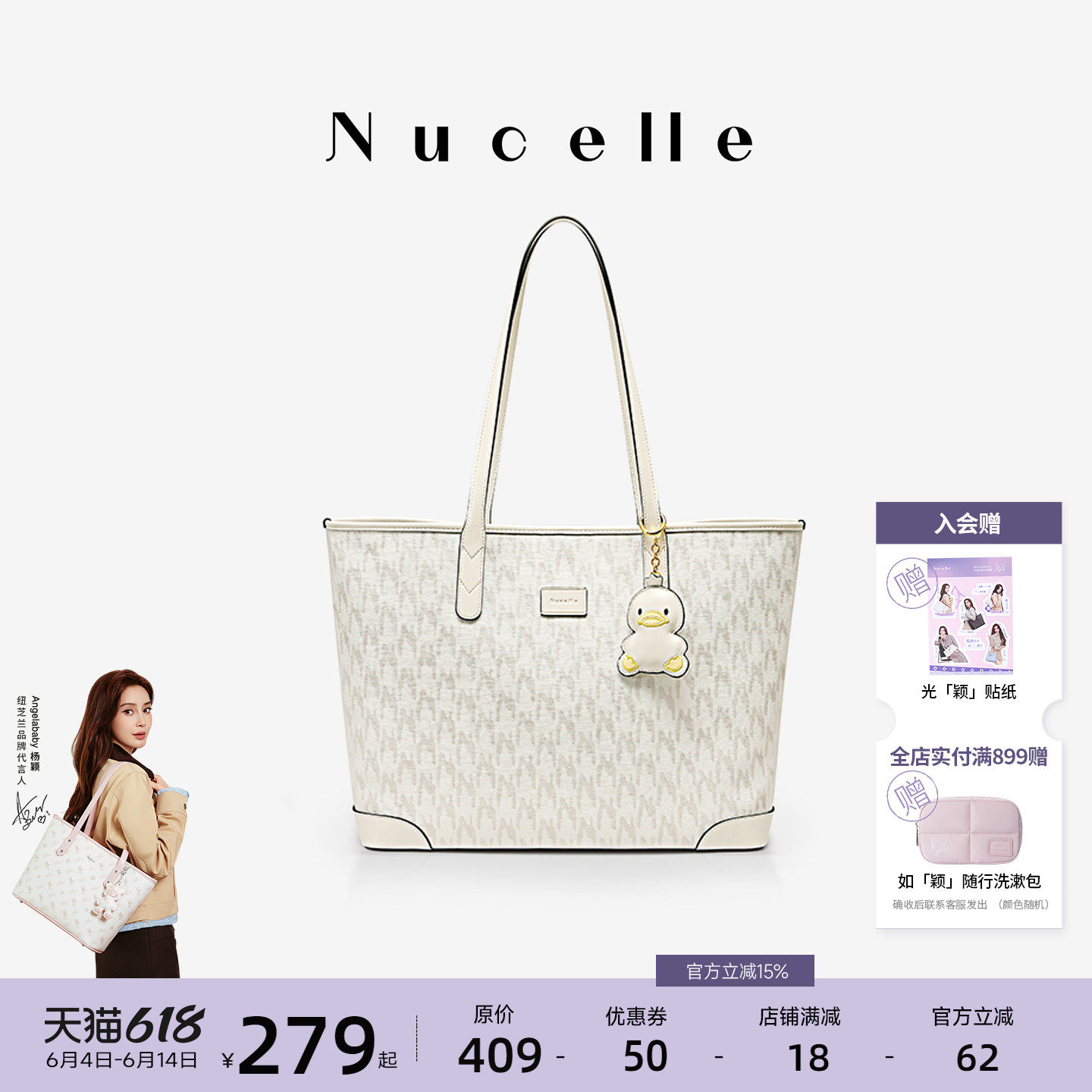 NU纽芝兰大包包2026新款鸭子托特包女大容量通勤单肩手提单肩女包