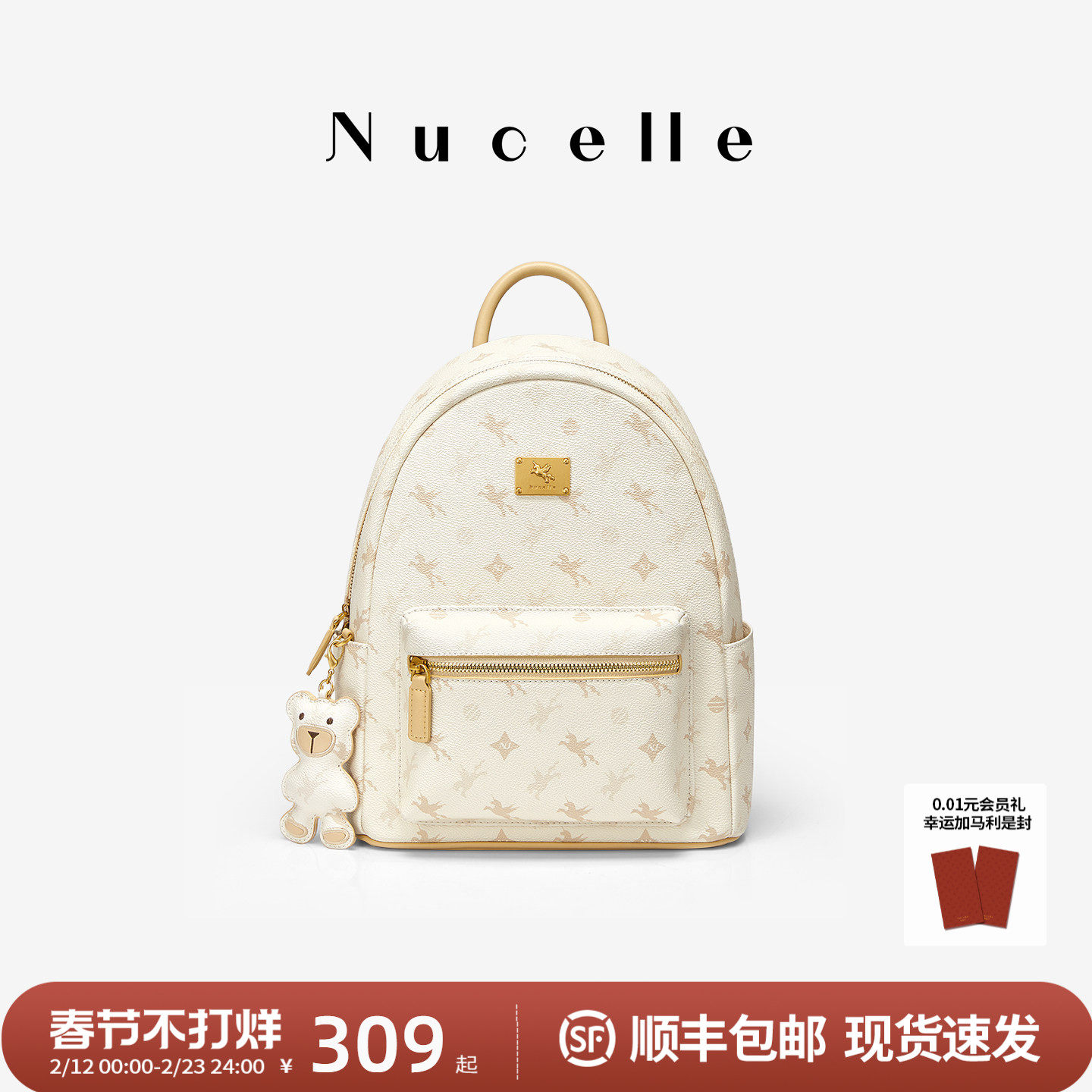 NU纽芝兰飞马双肩包2025新款大容量通勤电脑背包学生旅游轻便书包