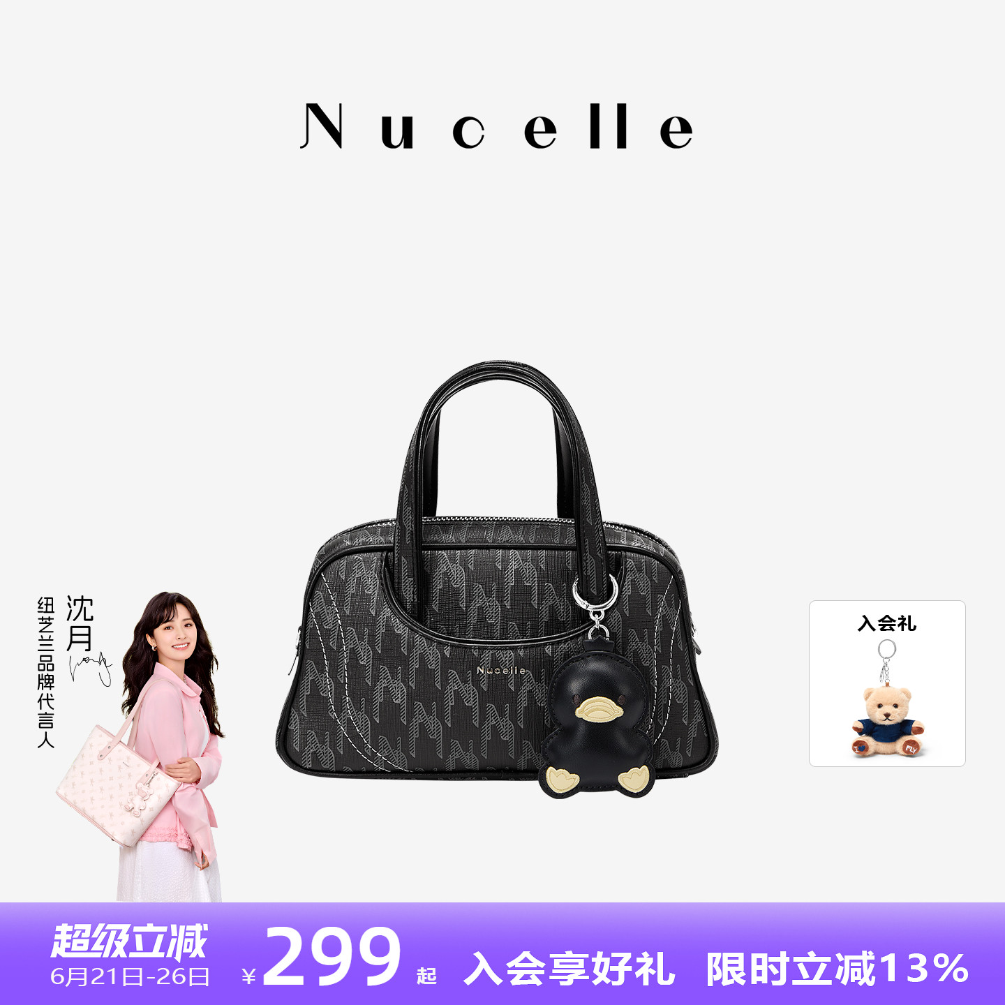 NU纽芝兰鸭子保龄球包女式2025新款老花通勤波士顿单肩斜挎手提包