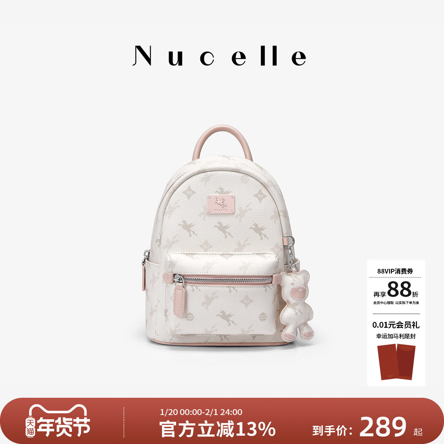 纽芝兰飞马多功能mini双肩斜挎两用包2025新款轻便通勤旅行小背包,箱包皮具/热销女包/男包,双肩背包,淘宝优惠券,粉丝福利购,淘宝优惠卷