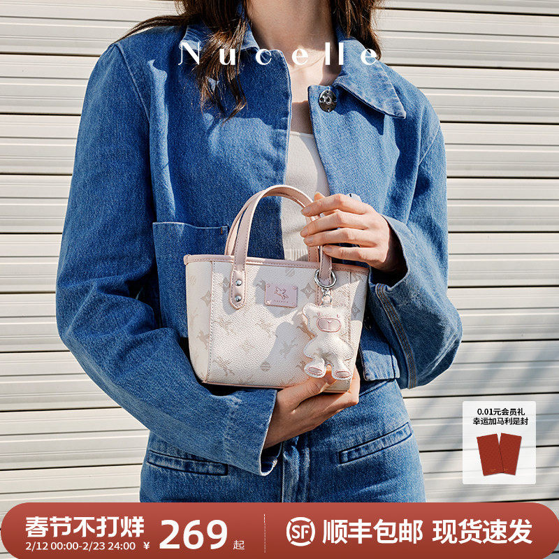 【沈月同款】纽芝兰飞马mini托特包2026新款单肩斜挎菜篮子手提包