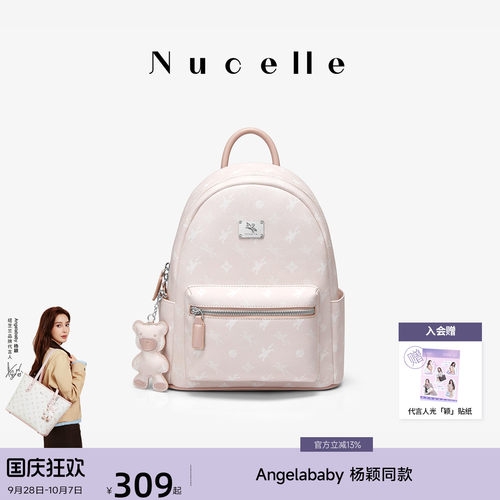 NU纽芝兰飞双肩包大容量轻便
