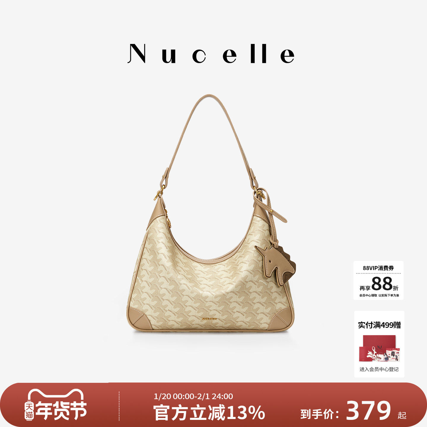 NU纽芝兰独角兽饺子HOBO包2025新款高级感单肩斜挎包通勤腋下女包,箱包皮具/热销女包/男包,腋下包,淘宝优惠券,粉丝福利购,淘宝优惠卷