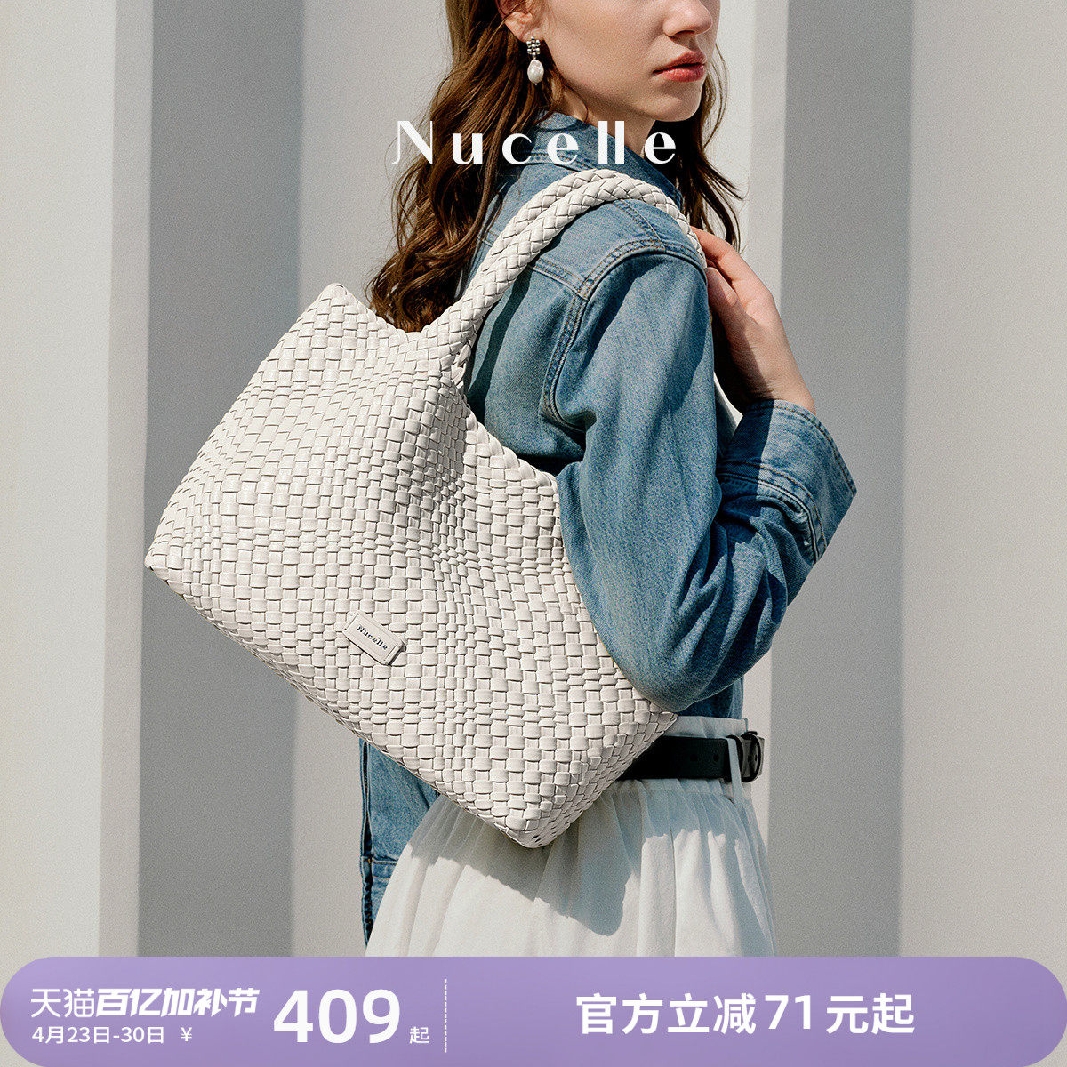 NU纽芝兰织趣托特包2026新款女士大容量通勤单肩手提包手工编织包