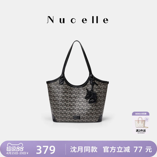 NU纽芝兰浪花大容量2026新款