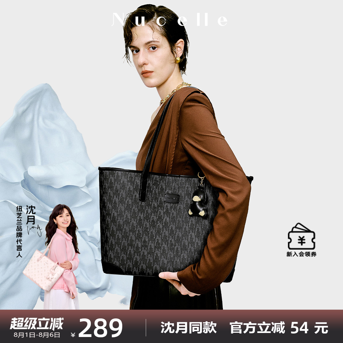 纽芝兰黑色软皮鸭子托特包