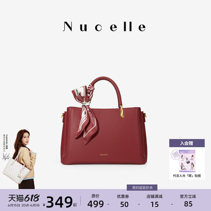 NU纽芝兰妈妈包手提红色包包2026新款大容量婚包高级感单肩斜挎包