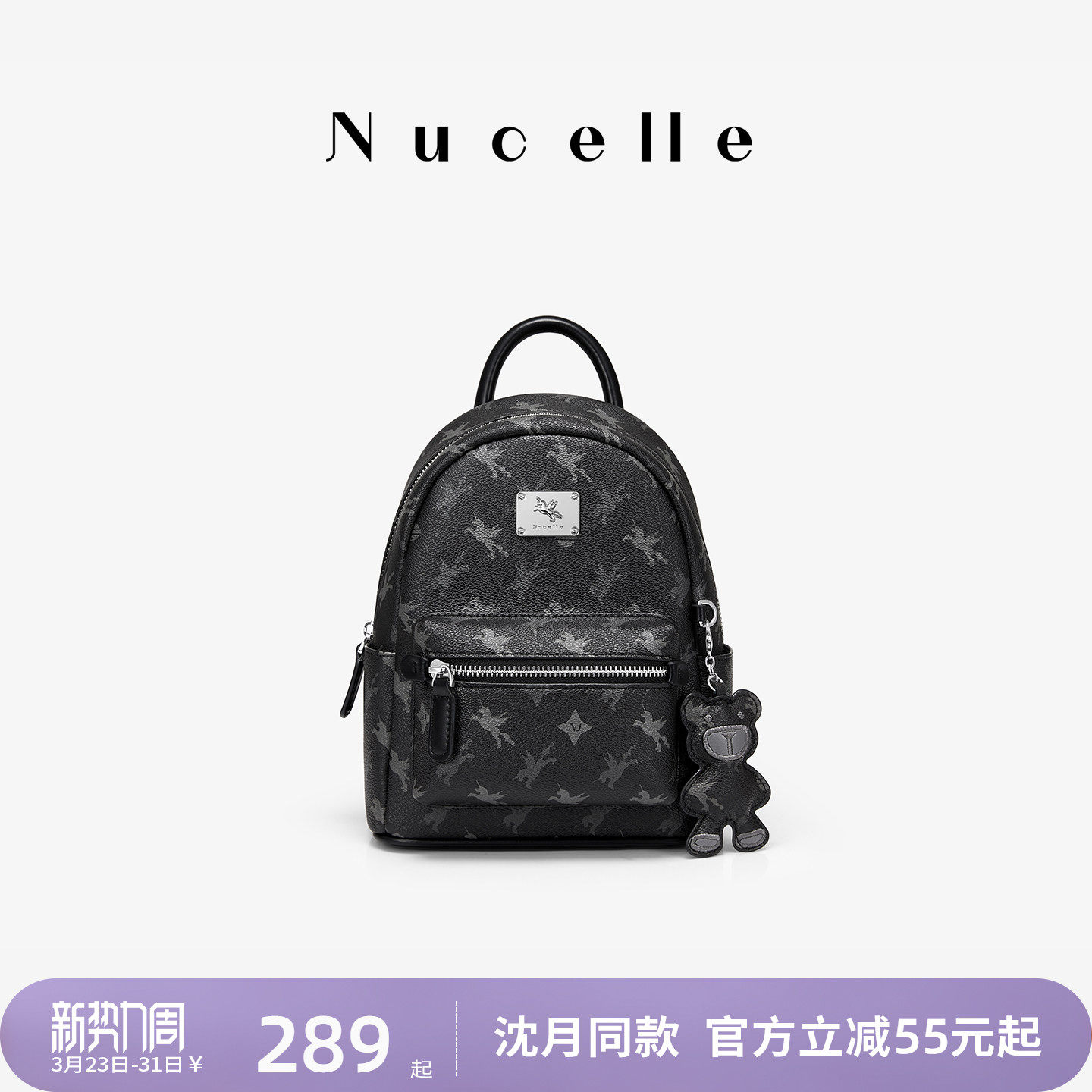 NU纽芝兰黑色大容量双肩包女2026新款大学生书包户外旅行轻便背包