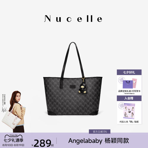 NU纽芝兰鸭子托特包大容量通勤