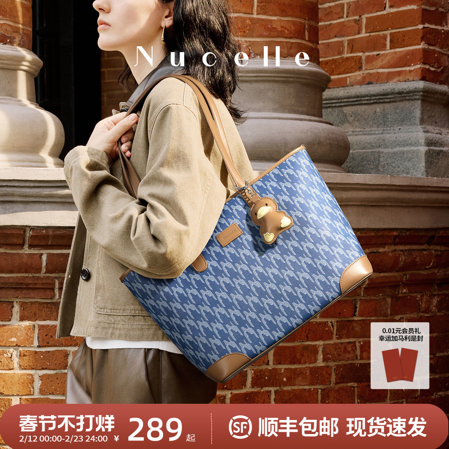 NU纽芝兰2026新款大容量鸭子托特包大学生上课轻便通勤单肩女包