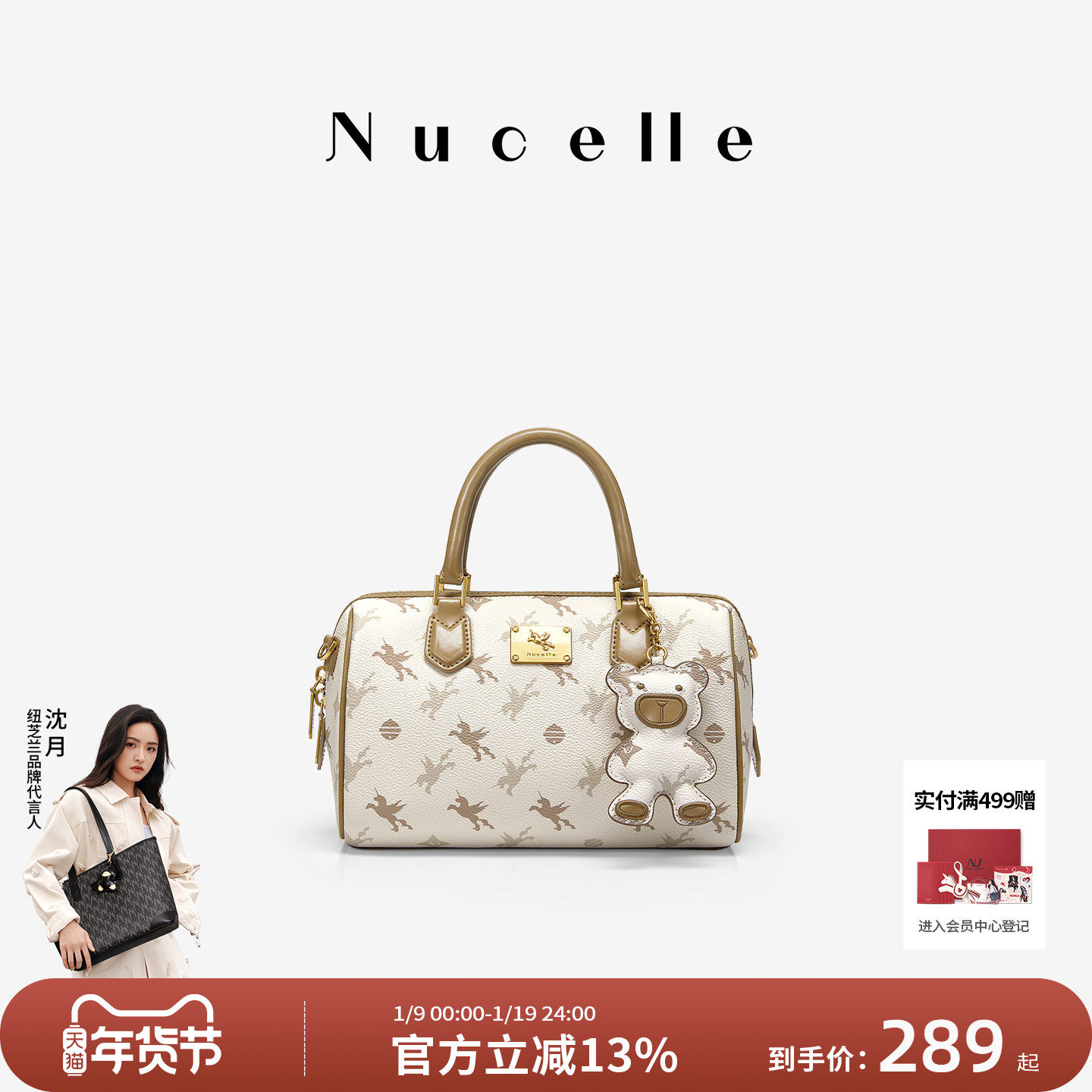 NU纽芝兰飞马波士顿包包女式2025新款手提包通勤单肩斜挎小包女,箱包皮具/热销女包/男包,通用款女包,淘宝优惠券,粉丝福利购,淘宝优惠卷