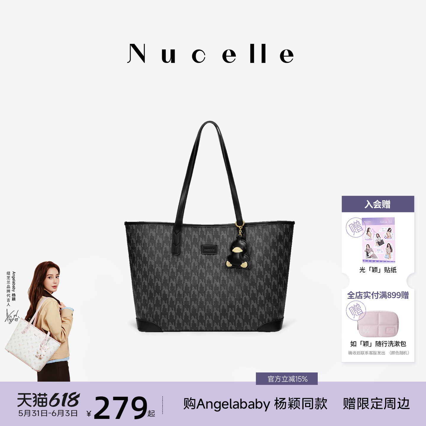 NU纽芝兰经典老花托特包2026新款大学生上课大容量通勤单肩女包