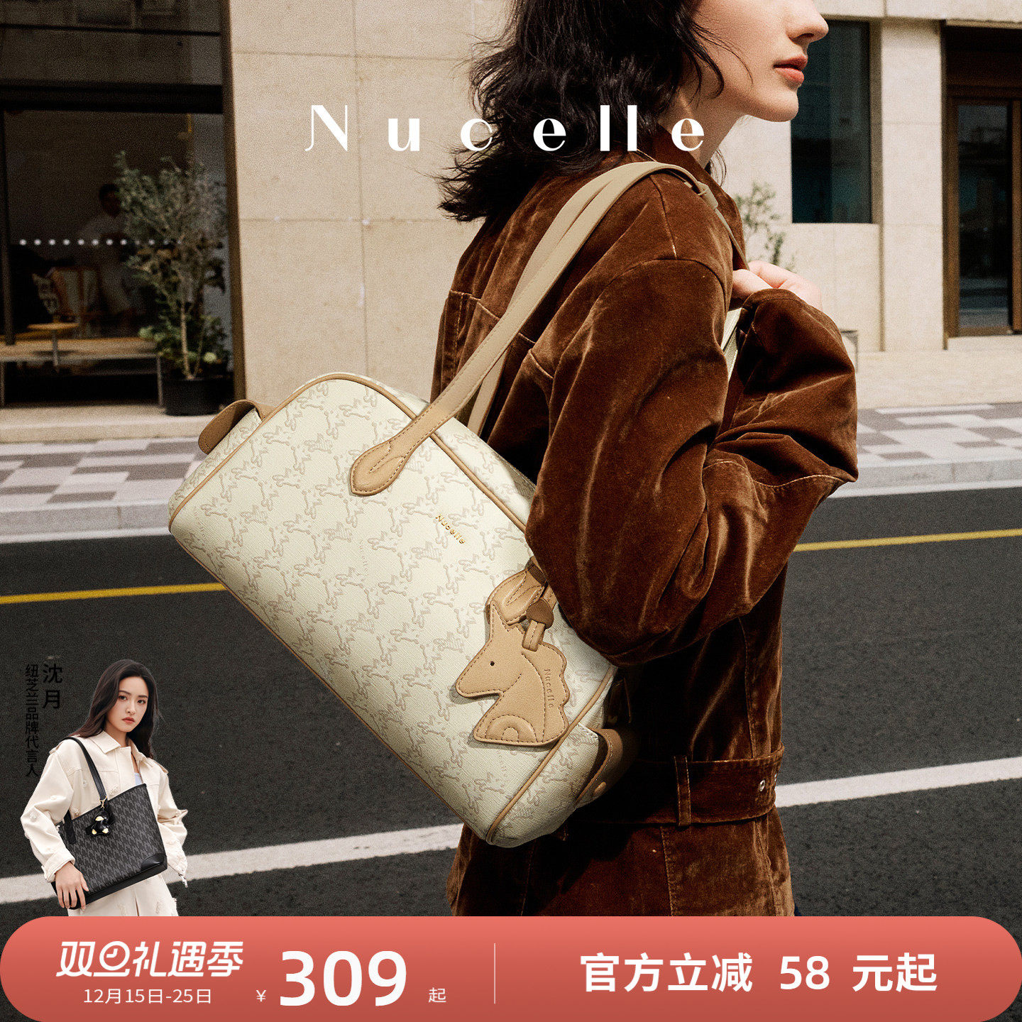 潮流精品，品质保证