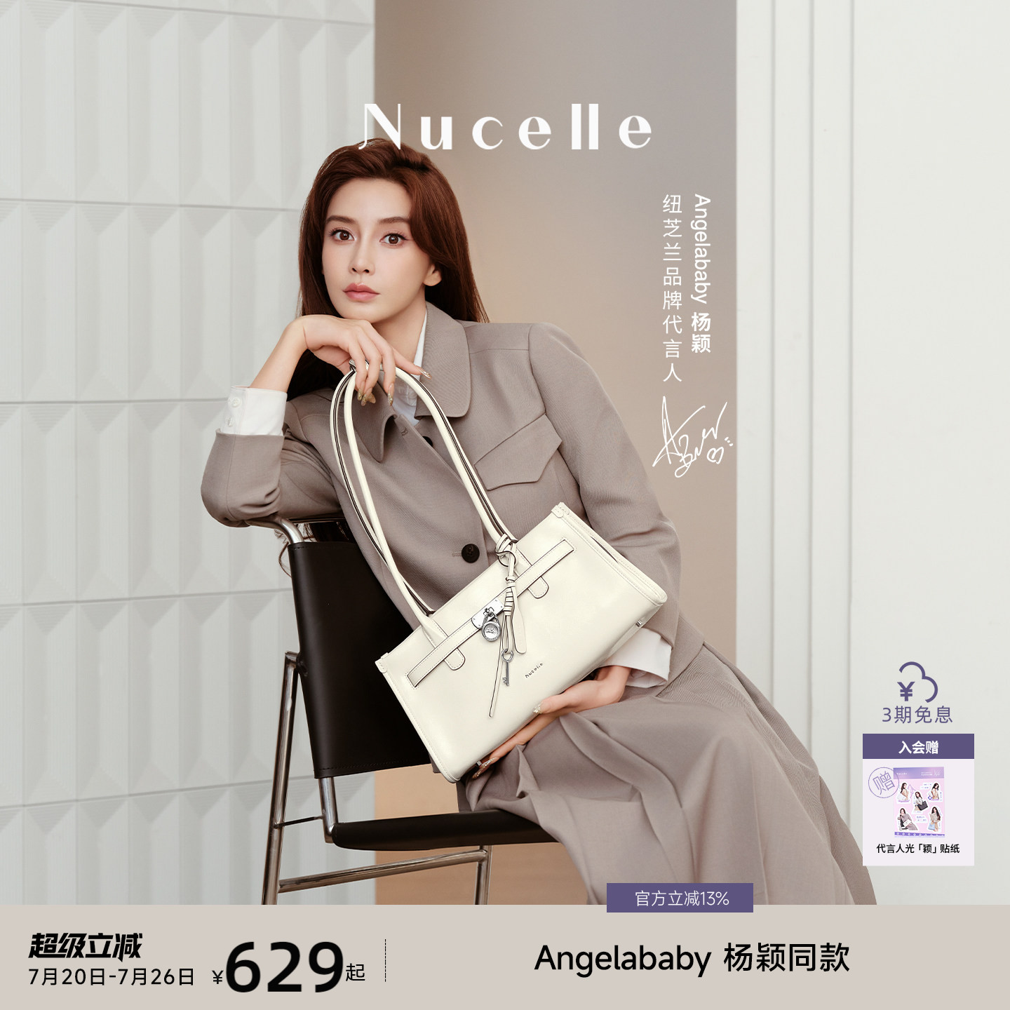 【Angelababy同款】纽芝兰寻梦法棍包牛皮托特包通勤凯莉单肩女包