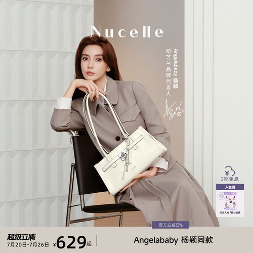 NU纽芝兰寻梦法棍包牛皮单肩包