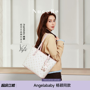 【Angelababy同款】纽芝兰飞马托特包2026新款单肩包大容量通勤包