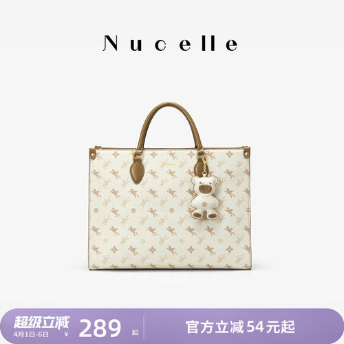 NU纽芝兰2026新款大容量通勤百搭