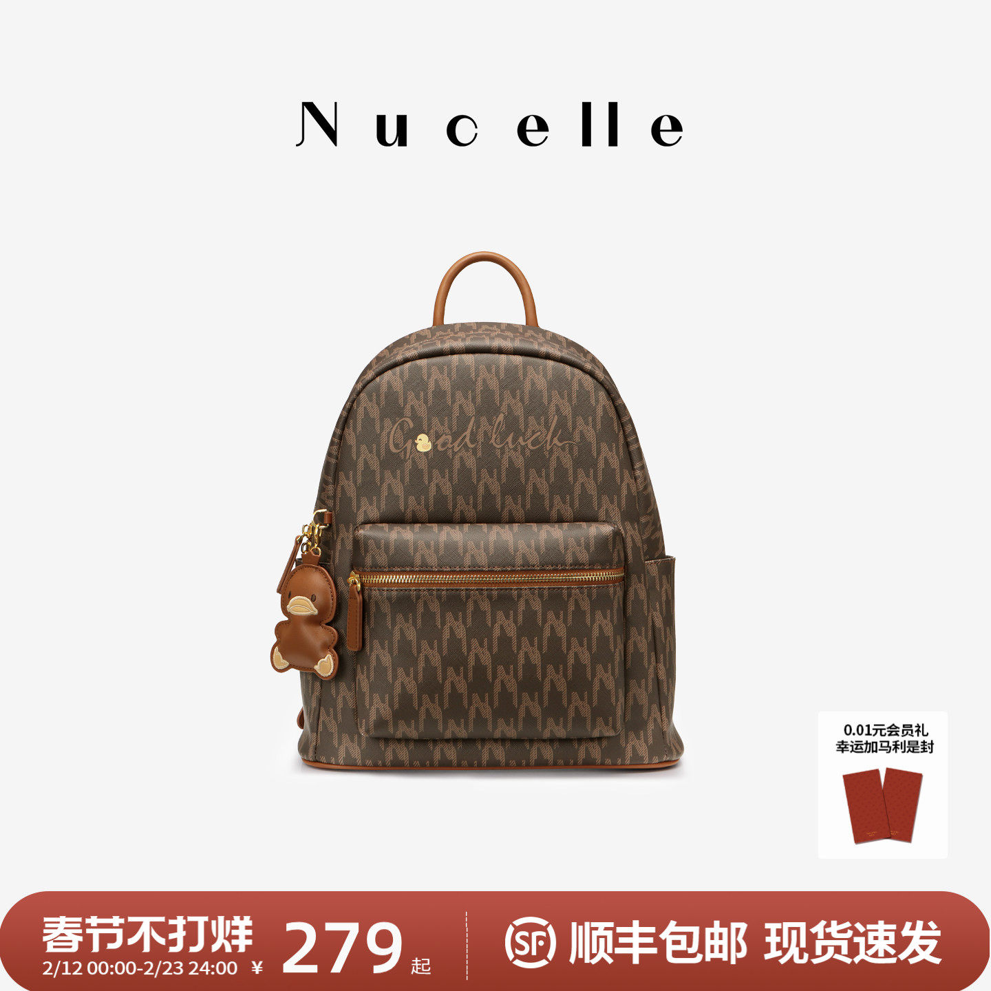 NU纽芝兰鸭子小双肩包2026新款大学生通勤旅游书包防水大容量背包